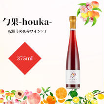 EM6105_勹果(ほうか) 紀州うめ＆赤ワイン 375ml【ワイン フルーツワイン 赤ワイン 白ワイン 日本ワイン 国産 日本産