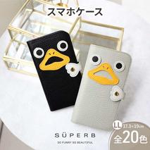 【 ダックスマホ / 全20色 】 LLサイズ 思わず誰かに見せたくなる / ダックver.スマホケース iphoneケース / android iPhone15 カバー ホール加工可　トープ