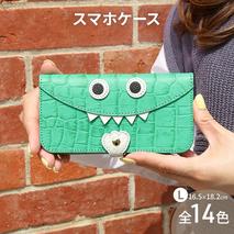 【 クロコ型モンスタースマホ / 全14色 】 Lサイズ 思わず誰かに見せたくなるモンスタースマホケース【 iphone / android 】 iPhone15 カバー 型押し ホール加工可　カーキ