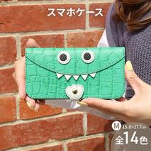 【 クロコ型モンスタースマホ / 全14色 】 Mサイズ 思わず誰かに見せたくなるモンスタースマホケース【 iphone / android 】 iPhone15 カバー 型押し ホール加工可　ブルー