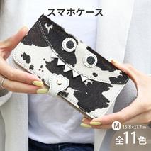 【 毛付きモンスタースマホ / 全11色 】 Mサイズ イタリアンレザーの毛付きレザー / 思わず誰かに見せたくなる / モンスタースマホケース【 iphoneケース / android 】　ベビーレオパード