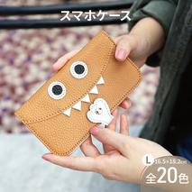 【 モンスタースマホ / 全20色 】 Lサイズ 思わず誰かに見せたくなる / モンスタースマホケース【 iphoneケース / android 】 iPhone15 カバー ホール加工可　アイスグレー
