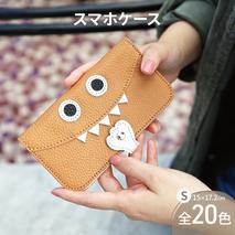 【 モンスタースマホ / 全20色 】 Sサイズ 思わず誰かに見せたくなる / モンスタースマホケース【 iphoneケース / android 】 iPhone15 カバー ホール加工可　ブラック