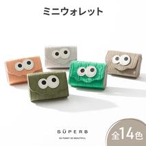 【 クロコ型キョロメミニウォレット / 全14色 】 思わず誰かに見せたくなるミニマムで大人カワイイコンパクト三つ折り財布 収容力 BOX型 カードケース カードたくさん　ビビットピンク