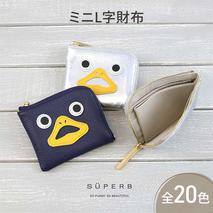 【 ダックmini / 全20色 】 高級感のある薄くて軽い / 思わず誰かに見せたくなるコンパクトミニL字財布 /財布【 ダックver. 】　名刺入れ コインケース 小銭入れ 日本製 レディース メンズ　オレンジ