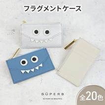 【モンスターフラグメントケース/全20色】思わず誰かに見せたくなる/身軽に時短決済♪最薄/最軽量のスマート財布 ミニ フラグメントケース カードケース 名刺入れ スリム レディース メンズ　レッド
