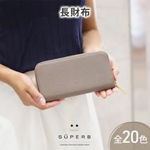 【ラウンド長財布/全20色】上品かつ高級感のある佇まいに仕上げたラウンド型財布/ 長財布 【ユニセックス】 ウォレット 通帳収納 ラウンドファスナー ラウンド型 大容量 レディース メンズ　ピンク