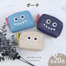 【通しマチ/モンスターポーチSMALL/全20色】毎日の相棒♪定番/通しマチ仕様のふっくらモンスターマルチポーチ レディース 化粧ポーチ コスメ ミニ マルチ 小さめ プレゼント コンパクト スリム　トープ