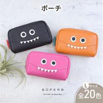【通しマチ/モンスターポーチLAERGE/全20色】毎日の相棒♪定番/通しマチ仕様のふっくらモンスターマルチポーチ レディース 化粧ポーチ コスメ 大容量 マルチ 大きめ 機能的 プレゼント トラベル　ベージュ