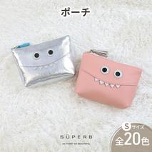 【底マチモンスターポーチSMALL/全20色】毎日の相棒♪定番/底マチ仕様のふっくらモンスターマルチポーチ レディース 化粧ポーチ メイク コスメ コンパクト マルチ 小さめ プレゼント トラベル　ミラーシルバー