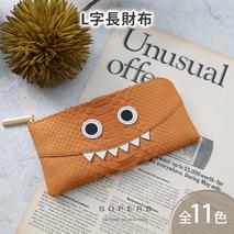 【 パイソンモンスターL字長財布 / 全11色 】 ダイヤモンドパイソンレザーのラグジュアリーに仕上げた / 思わず誰かに見せたくなるモンスターL字財布 / L字長財布 L型 Lファスナー 長財布　ネイビー
