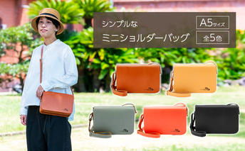 ショルダーバッグ 姫路レザーのシンプルなミニショルダーバッグ（A5サイズ） バッグ 鞄 カバン レザー 牛革 全5色 高級感 A5サイズ 軽量 ショッピング レジャー 姫路市 兵庫県 キャメル