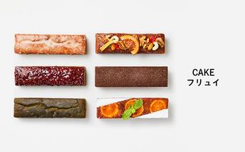 【8/7寄付額変更予定】パウンドケーキ　CAKE_フリュイ ケーキ 焼菓子 グルテンフリー 米粉 ナッツ ドライフルーツ スイーツ 洋菓子 プレゼント ギフト 贈り物 茅ヶ崎市 神奈川