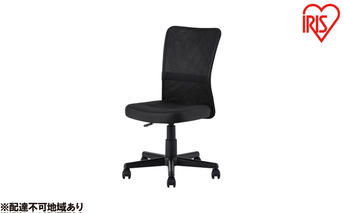 オフィスチェア 椅子 メッシュバックチェア OFC-MBR ブラック アイリスオーヤマ メッシュ チェア イス デスクワーク テレワーク