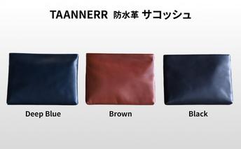 防水革 サコッシュ ブラック ディープブルー ブラウン レザー メンズ レディース ユニセックス バッグ レザーバッグ 本革 日本製 職人手づくり ブランドバッグ 姫路市 兵庫県 ブラウン