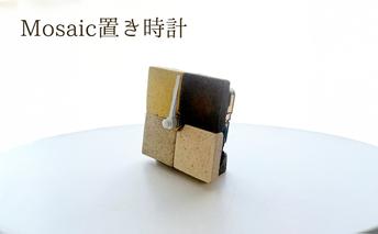 時計 Mosaic置き時計（Square） 置き時計 モザイク柄 四角 インテリア コーヒー豆 コーヒーかす みかんの皮 にんじん皮 えごま搾りかす 茅ヶ崎市 神奈川県