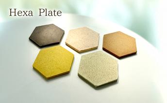 プレート Hexa Plate 正六角形 皮 搾りかす コーヒーかす みかん皮 にんじん皮 えごま搾りかす たまねぎ皮 小物 アロマストーンディフューザー 土台 茅ヶ崎市 神奈川県 たまねぎ皮