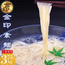 伊之助めん 金印そうめん3.75kg 【そうめん 乾麺 神埼 のし お中元 お歳暮 ギフト 贈り物】(H019108)