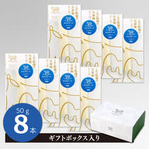 さけるチーズ 50g×8本 ナチュラルチーズ【ギフトボックス入り ミルン牧場 無添加 お中元 お歳暮 プレゼント 誕生日 敬老の日 母の日 父の日】(H102143)