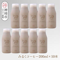 べつかいの牛乳屋さん1L 6本入【高島屋選定品】（TK0000054
