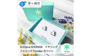 【ふるさと納税】茅ヶ崎市 湘南 陶磁器 ピアス 上品 かわいい レディース ギフト プレゼント 誕生日 母の日 お祝い サマーギフト ゴールド 金 アート アクセサリー Artopus.SHONAN イヤリング ファミリア ホワイト