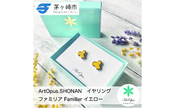 【ふるさと納税】茅ヶ崎市 湘南 陶磁器 ピアス 上品 かわいい レディース ギフト プレゼント 誕生日 母の日 お祝い サマーギフト ゴールド 金 アート アクセサリー Artopus.SHONAN イヤリング ファミリア イエロー