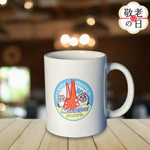 13-340 【敬老ギフト】スタンダードマグカップ2個セット