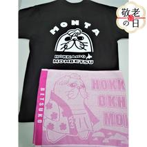 17-163 【敬老ギフト】ゆるキャラ紋太・べつこグッズ(Tシャツ[ブラックL]、タオル[ピンク])