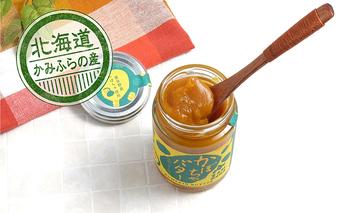 かみふらの産かぼちゃバタージャム4本セット 野菜 根菜 
