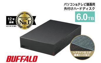 BUFFALO 外付けハードディスク 6TB HDD 家電 電化製品 テレビ パソコン 録画 録画用 テレビ録画 PC周辺機器 パソコン周辺機器 バッファロー 愛知 愛知県 日進市