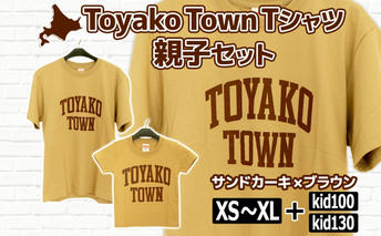 [No.5834-7032]0451 Toyako Town Tシャツ 親子セット(2枚組) サンドカーキ×ブラウン サイズ：kid130＋XL