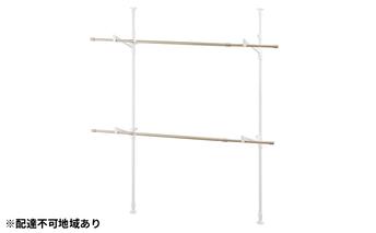 木目調窓枠物干し MW-W260N ホワイト アイリスオーヤマ 雑貨 日用品 